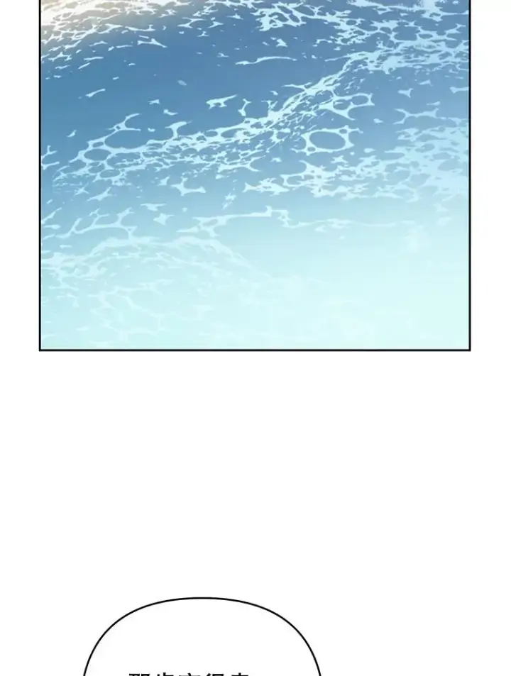 漫画《为了帮助你理解》62.请给我点时间第127张图