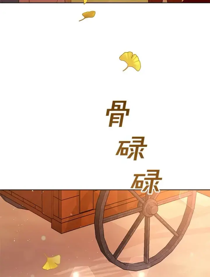 漫画《为了帮助你理解》62.请给我点时间第14张图