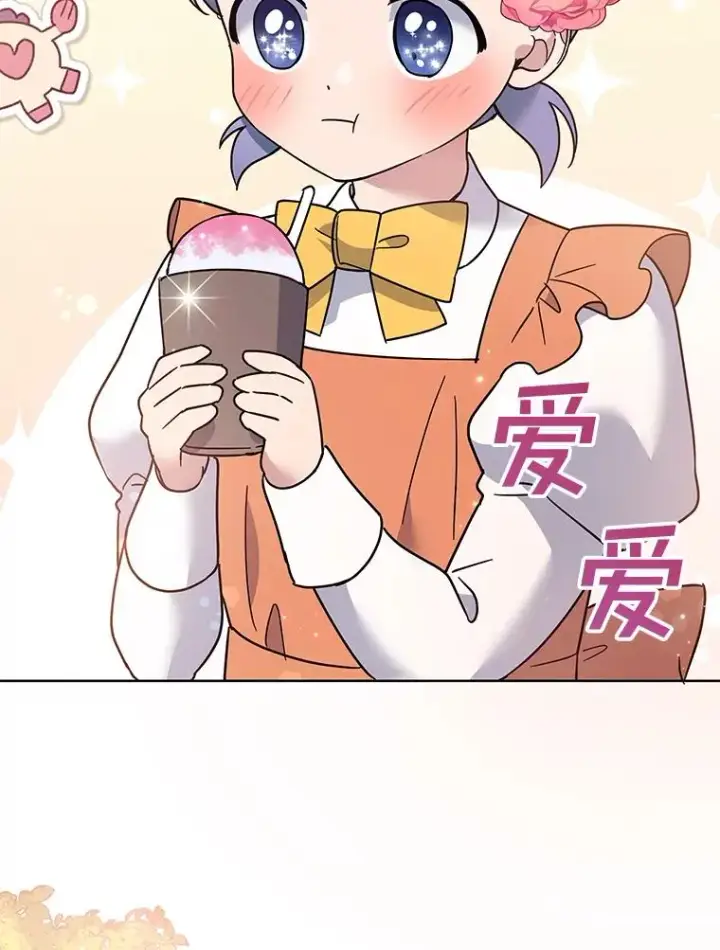 漫画《为了帮助你理解》62.请给我点时间第16张图