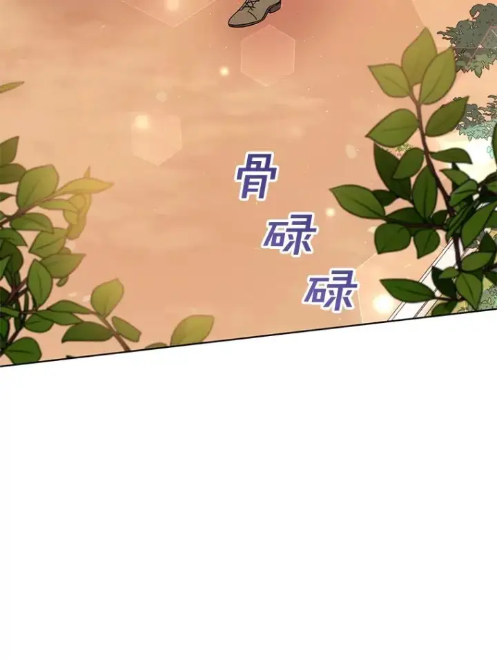 漫画《为了帮助你理解》62.请给我点时间第19张图