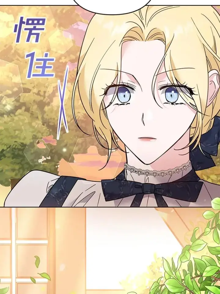 漫画《为了帮助你理解》62.请给我点时间第24张图