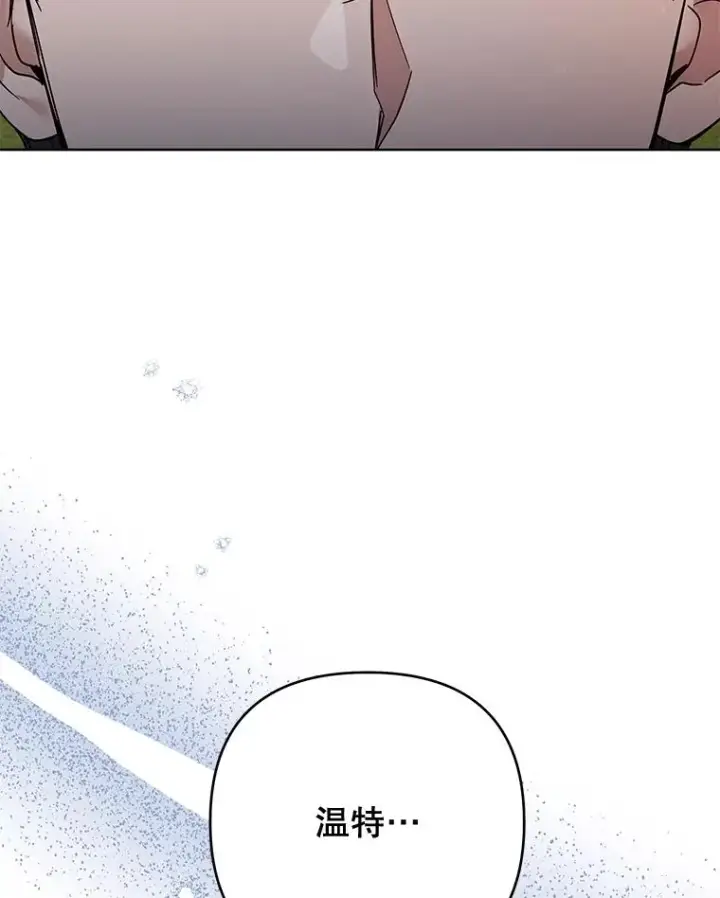 漫画《为了帮助你理解》62.请给我点时间第51张图