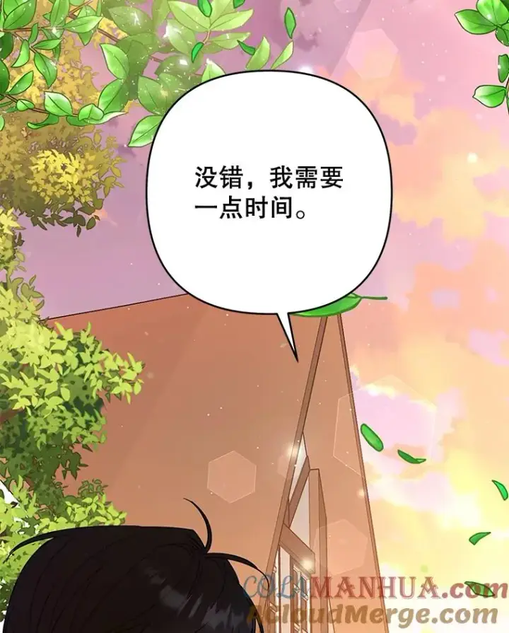 漫画《为了帮助你理解》62.请给我点时间第93张图