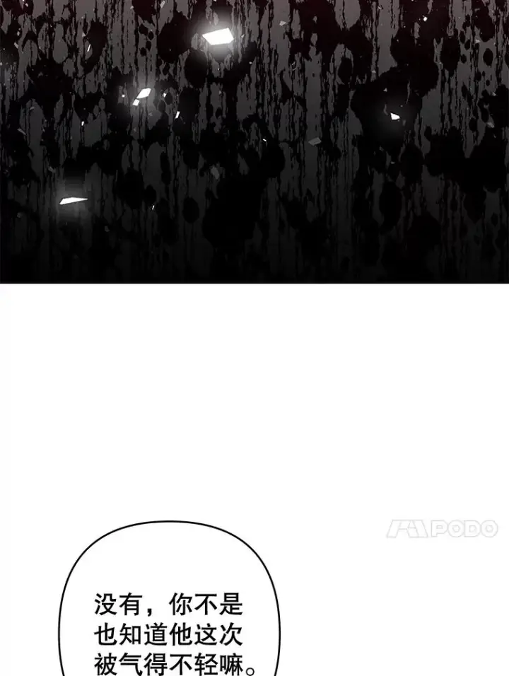 漫画《为了帮助你理解》63.死去的办法第10张图