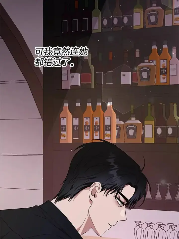 漫画《为了帮助你理解》63.死去的办法第108张图