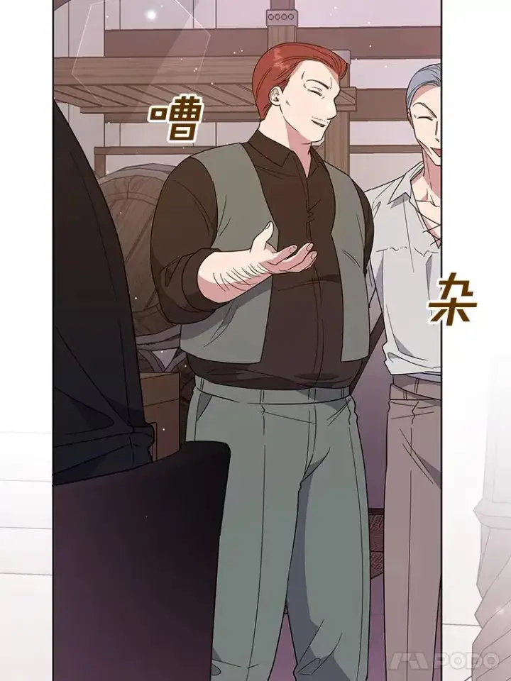 漫画《为了帮助你理解》63.死去的办法第110张图