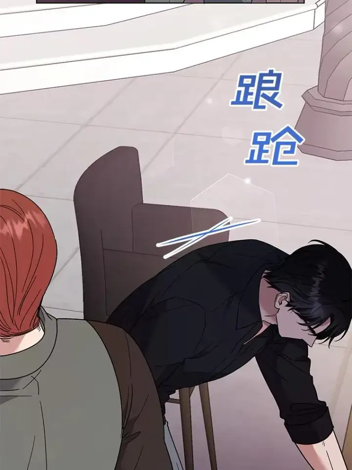 漫画《为了帮助你理解》63.死去的办法第111张图