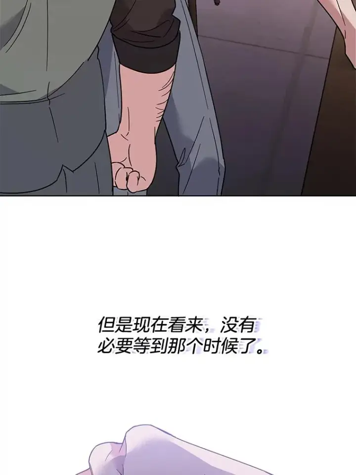 漫画《为了帮助你理解》63.死去的办法第112张图