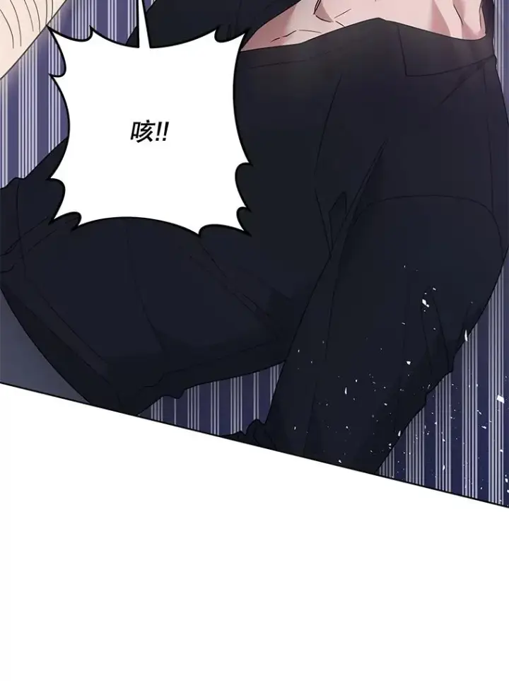 漫画《为了帮助你理解》63.死去的办法第115张图