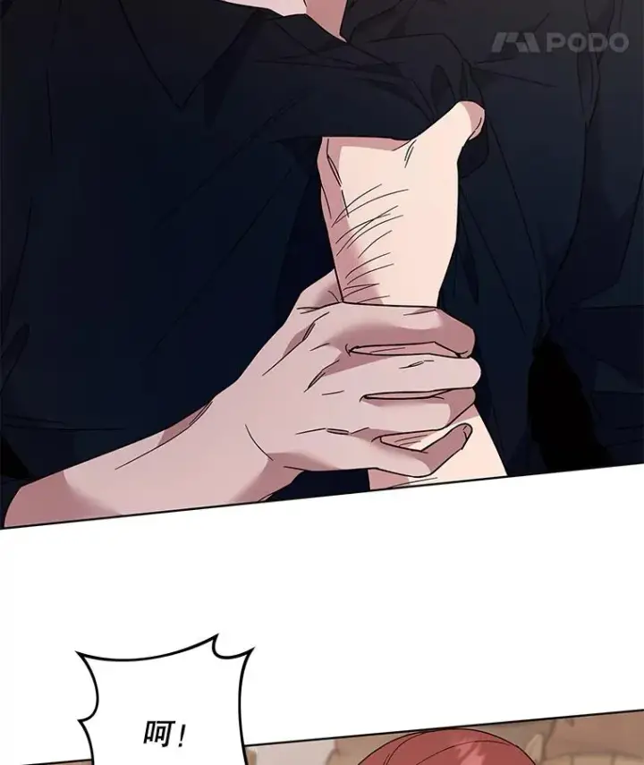 漫画《为了帮助你理解》63.死去的办法第120张图