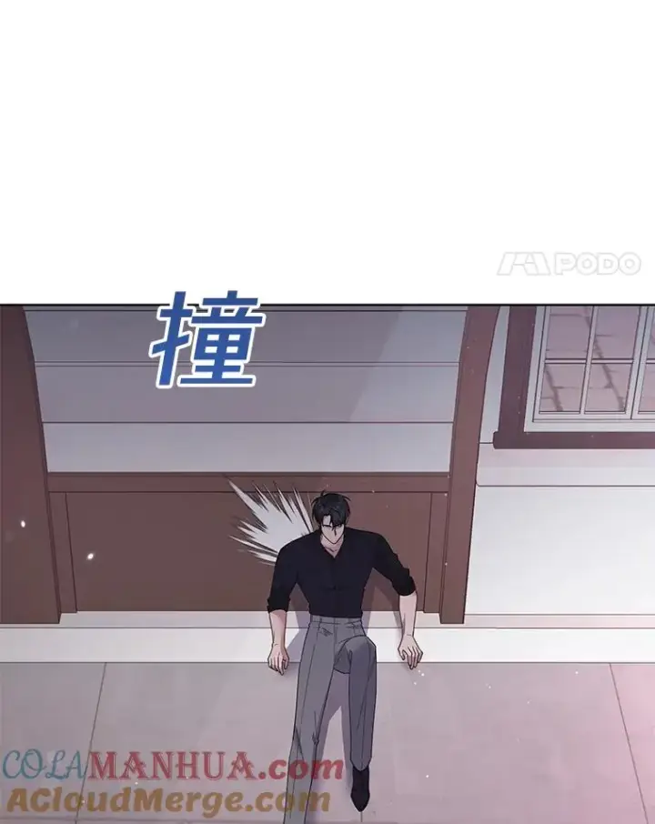 漫画《为了帮助你理解》63.死去的办法第133张图