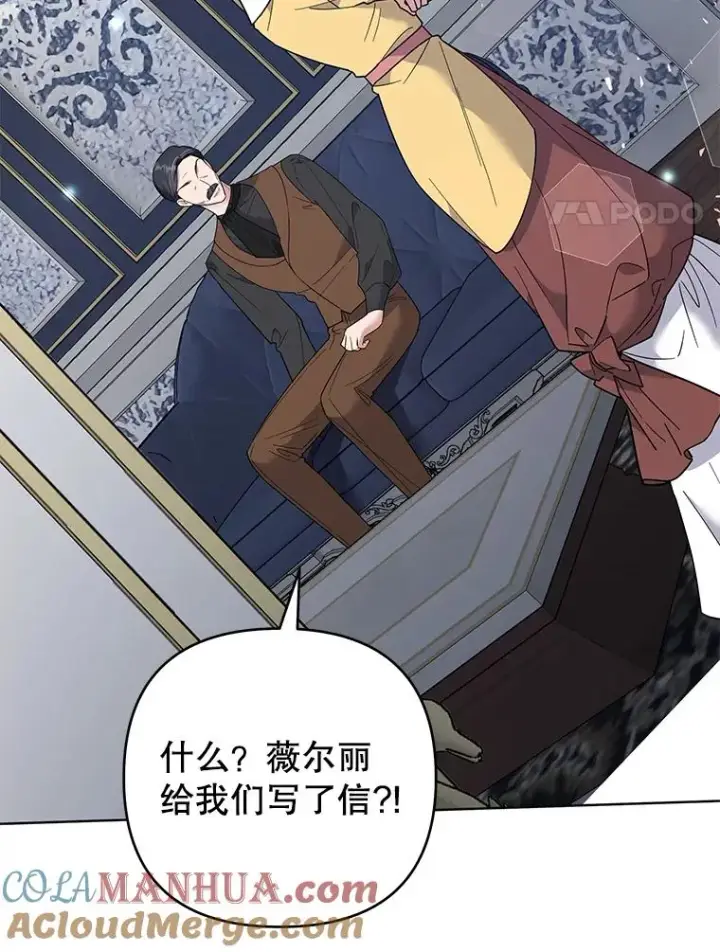 漫画《为了帮助你理解》63.死去的办法第17张图