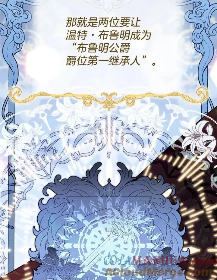 漫画《为了帮助你理解》63.死去的办法第29张图