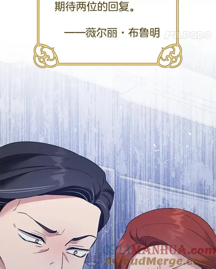 漫画《为了帮助你理解》63.死去的办法第37张图