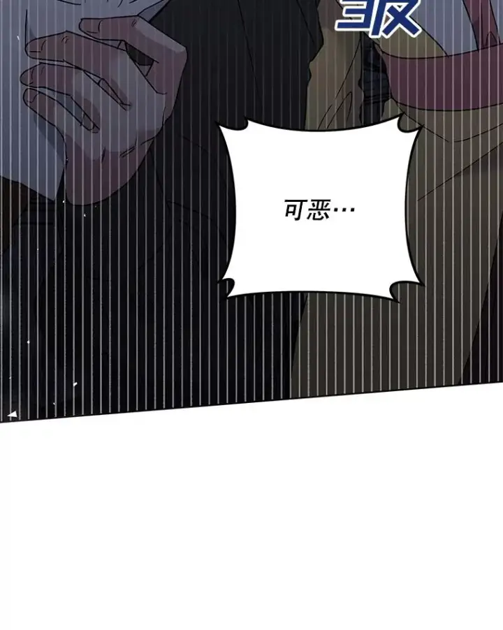 漫画《为了帮助你理解》63.死去的办法第39张图