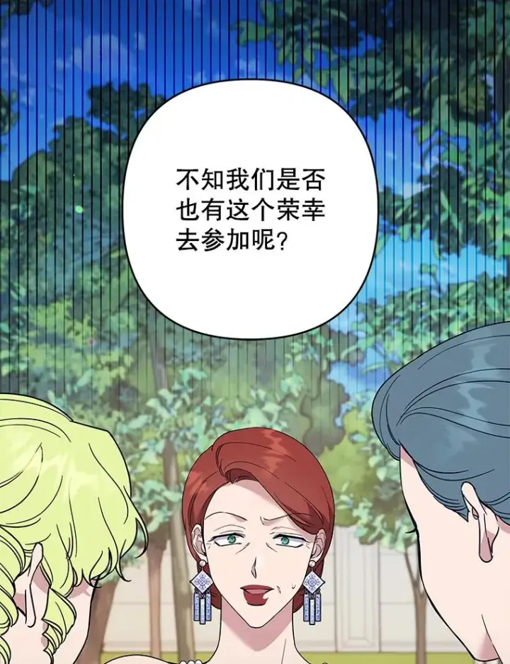 漫画《为了帮助你理解》63.死去的办法第6张图