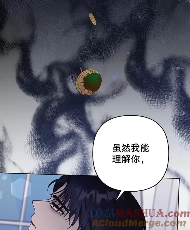 漫画《为了帮助你理解》63.死去的办法第61张图