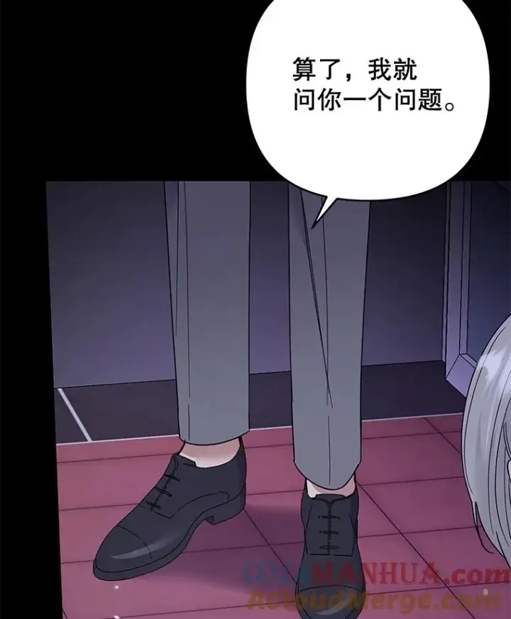 漫画《为了帮助你理解》63.死去的办法第65张图