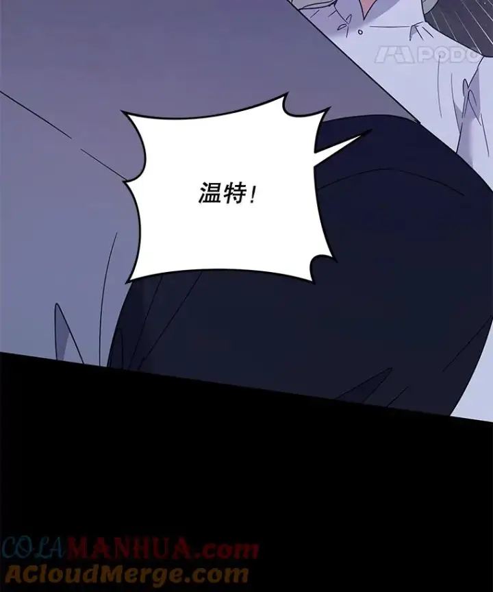 漫画《为了帮助你理解》63.死去的办法第73张图