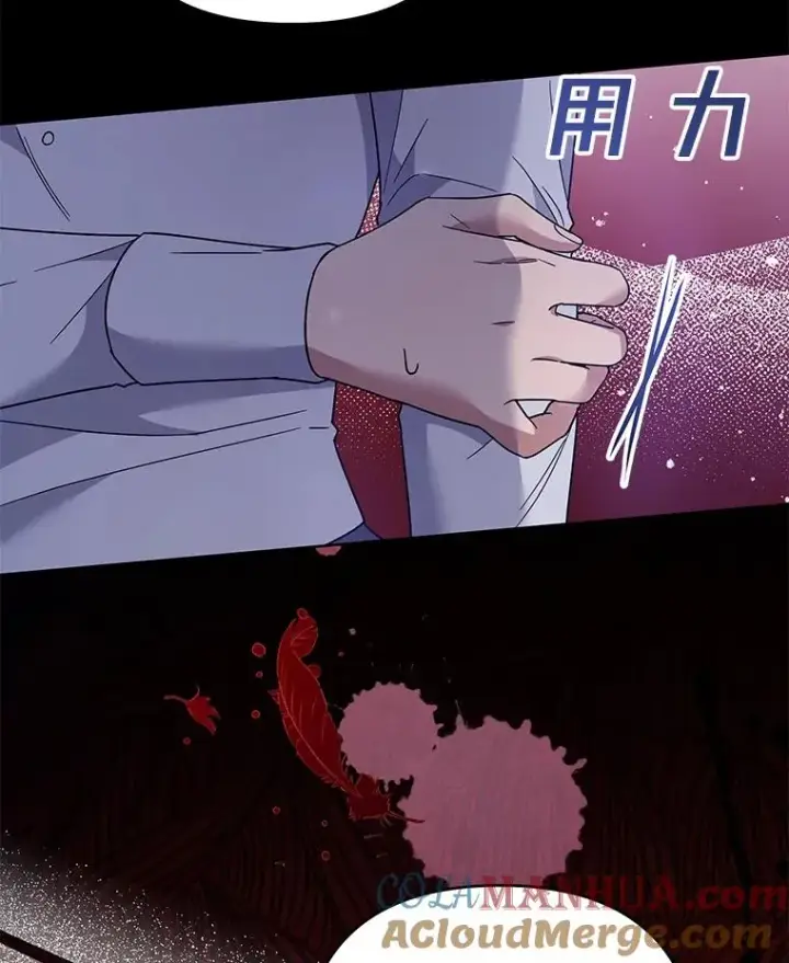 漫画《为了帮助你理解》63.死去的办法第81张图