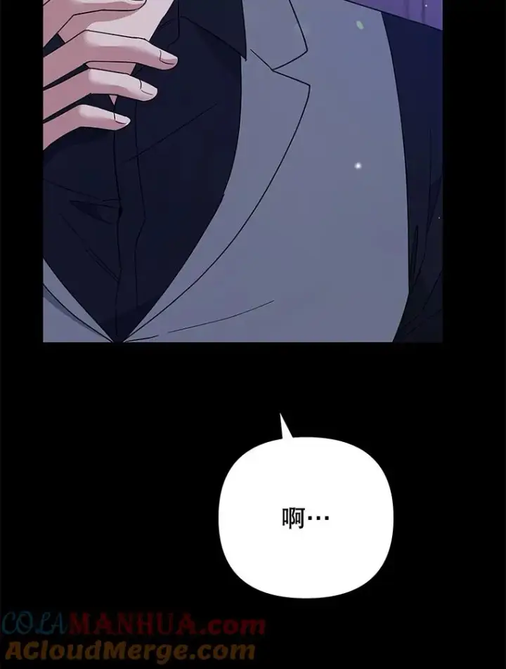 漫画《为了帮助你理解》63.死去的办法第89张图