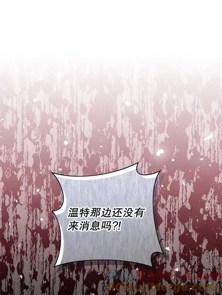 漫画《为了帮助你理解》63.死去的办法第9张图