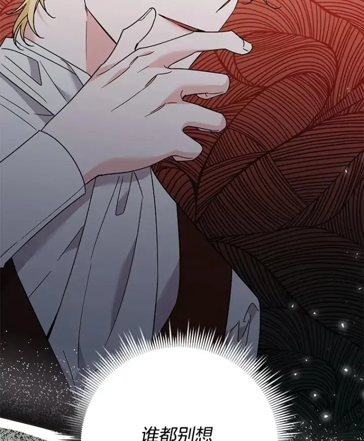 漫画《为了帮助你理解》64.重拾权力第128张图
