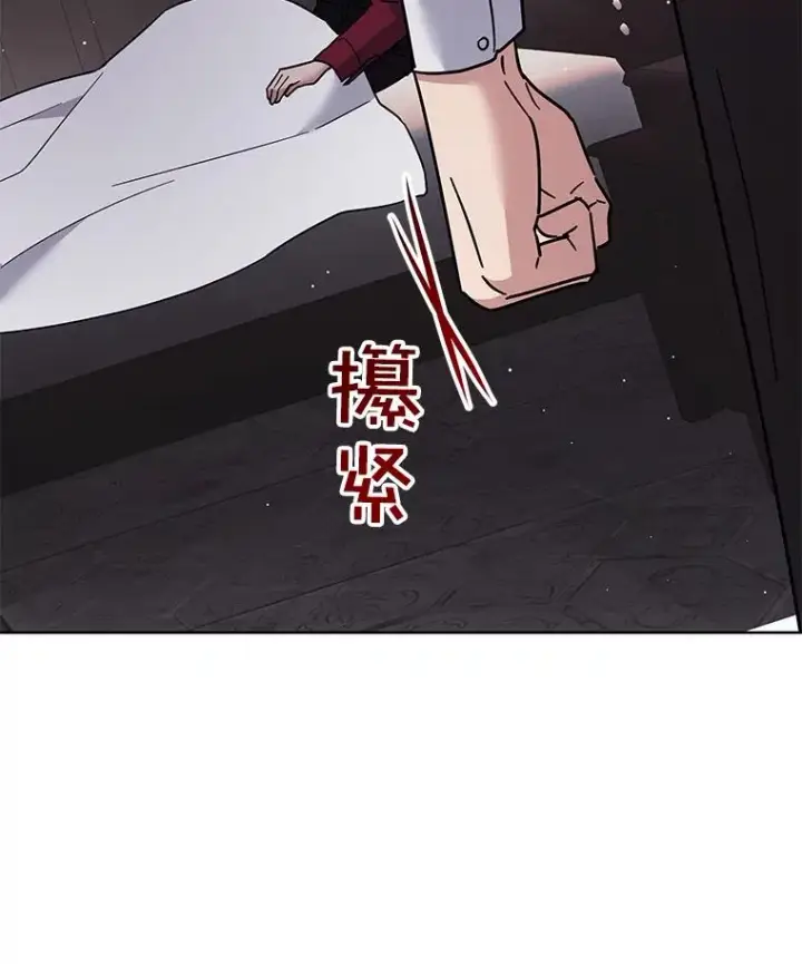 漫画《为了帮助你理解》64.重拾权力第18张图
