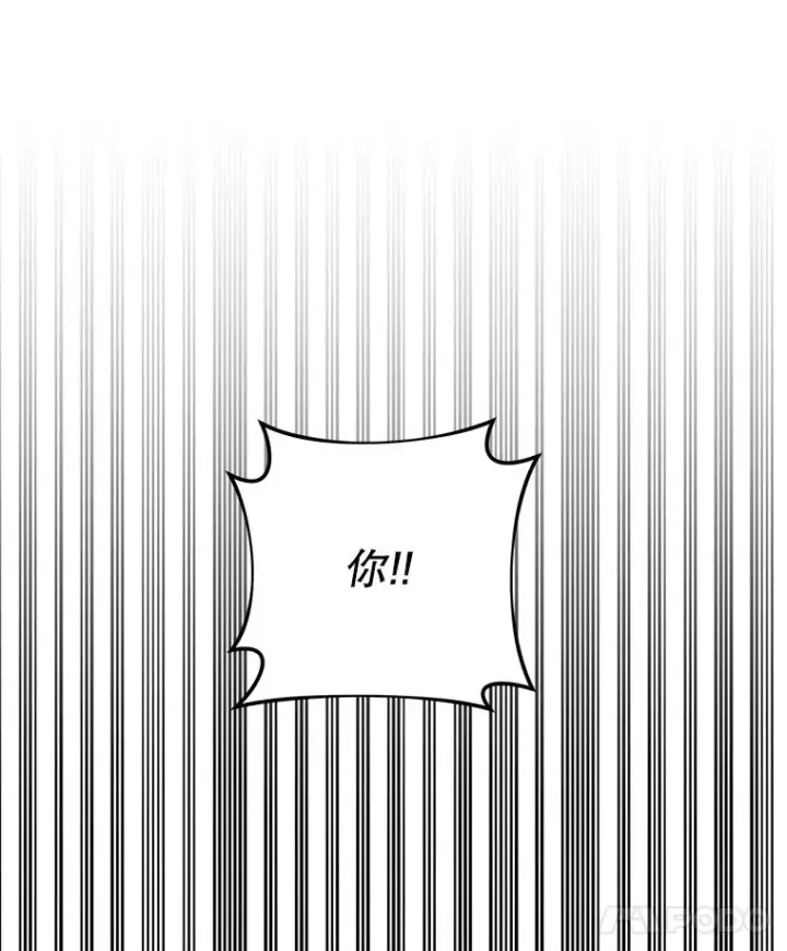 漫画《为了帮助你理解》64.重拾权力第28张图
