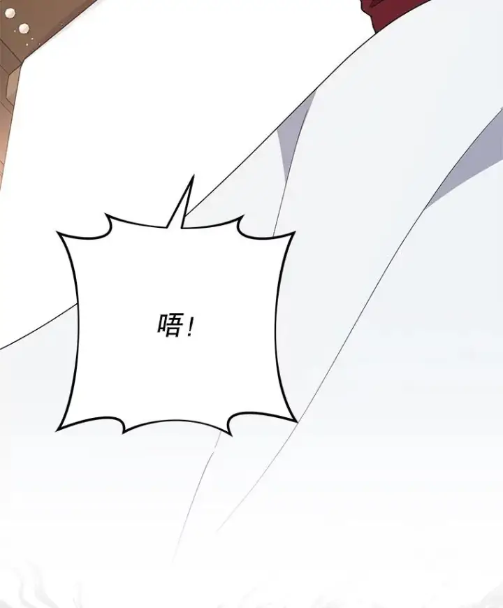 漫画《为了帮助你理解》64.重拾权力第30张图