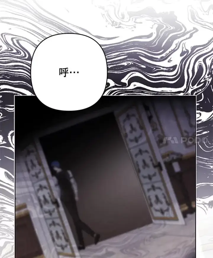 漫画《为了帮助你理解》64.重拾权力第31张图