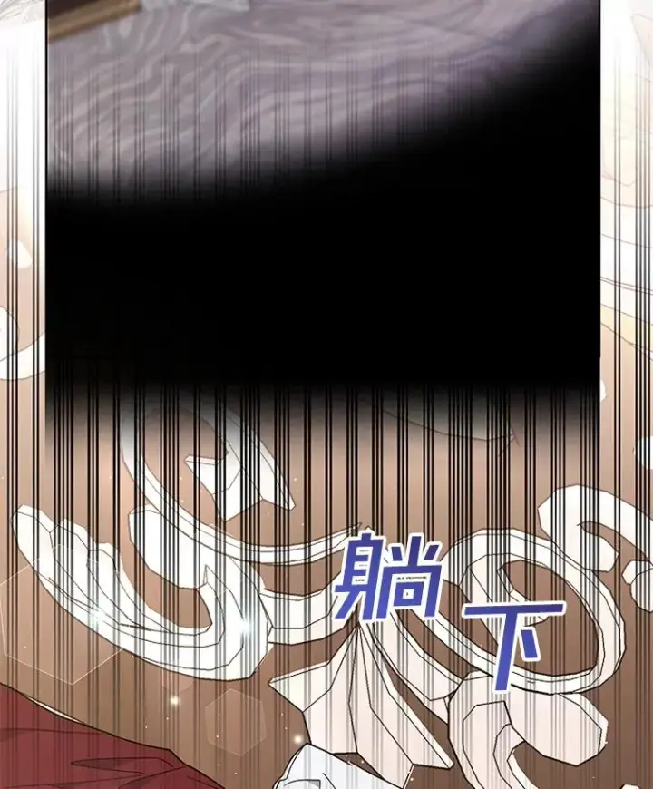 漫画《为了帮助你理解》64.重拾权力第32张图