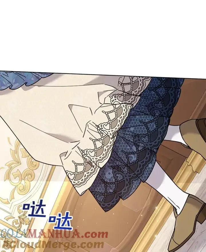 漫画《为了帮助你理解》64.重拾权力第37张图