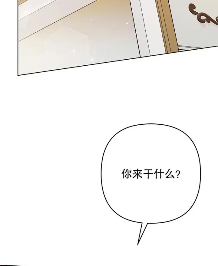 漫画《为了帮助你理解》64.重拾权力第40张图