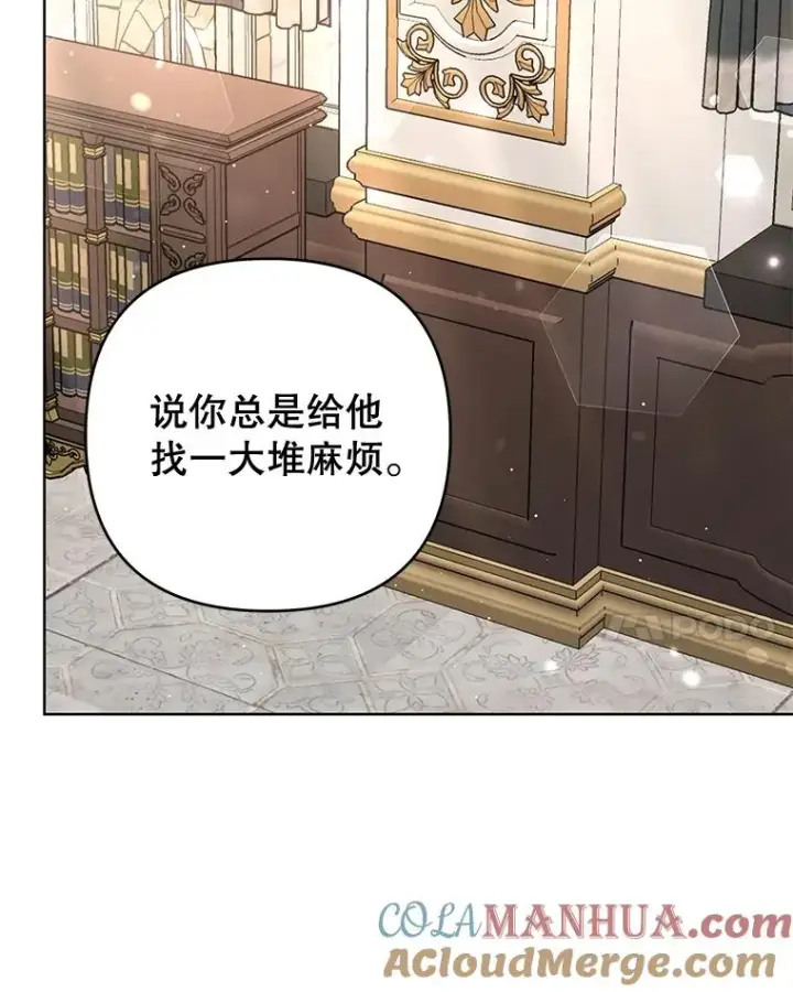 漫画《为了帮助你理解》64.重拾权力第49张图