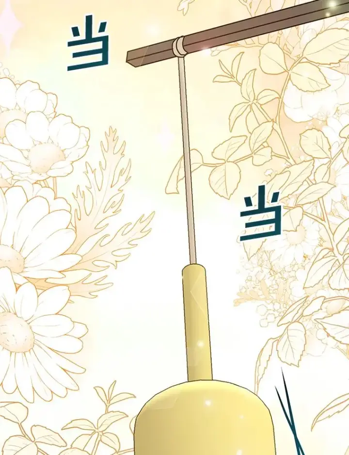 漫画《为了帮助你理解》65.以和解为目的的约会第71张图