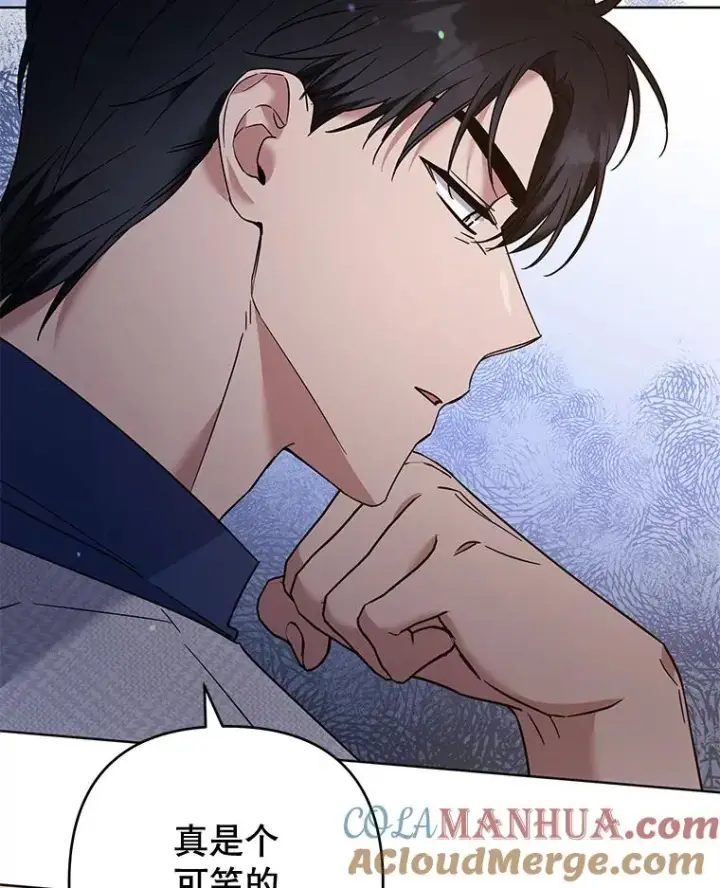 漫画《为了帮助你理解》65.以和解为目的的约会第81张图