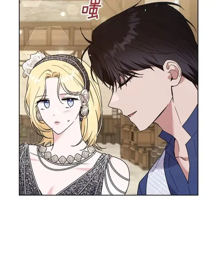 漫画《为了帮助你理解》65.以和解为目的的约会第90张图