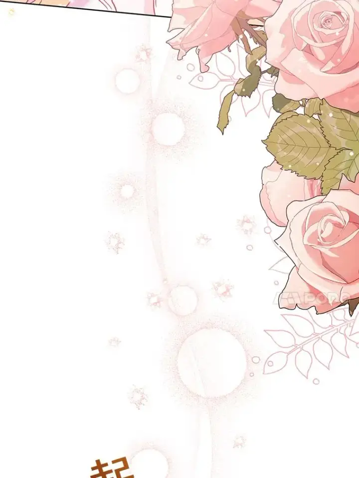 漫画《为了帮助你理解》66.他想要的生活第108张图