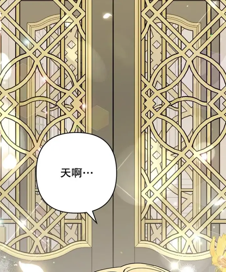 漫画《为了帮助你理解》66.他想要的生活第15张图