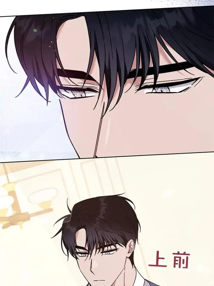 漫画《为了帮助你理解》66.他想要的生活第32张图