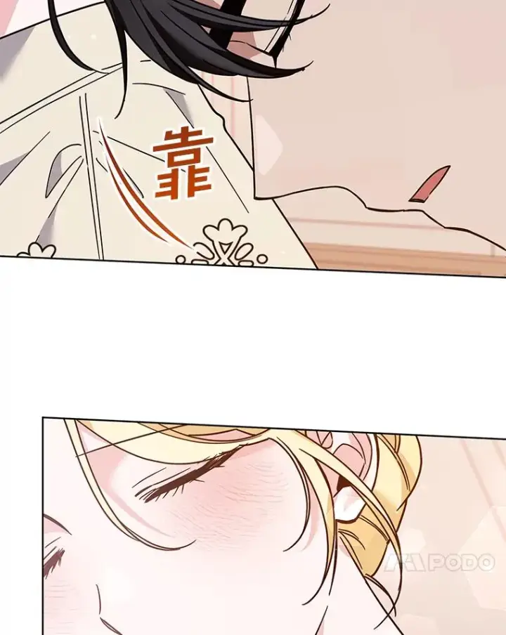 漫画《为了帮助你理解》66.他想要的生活第43张图