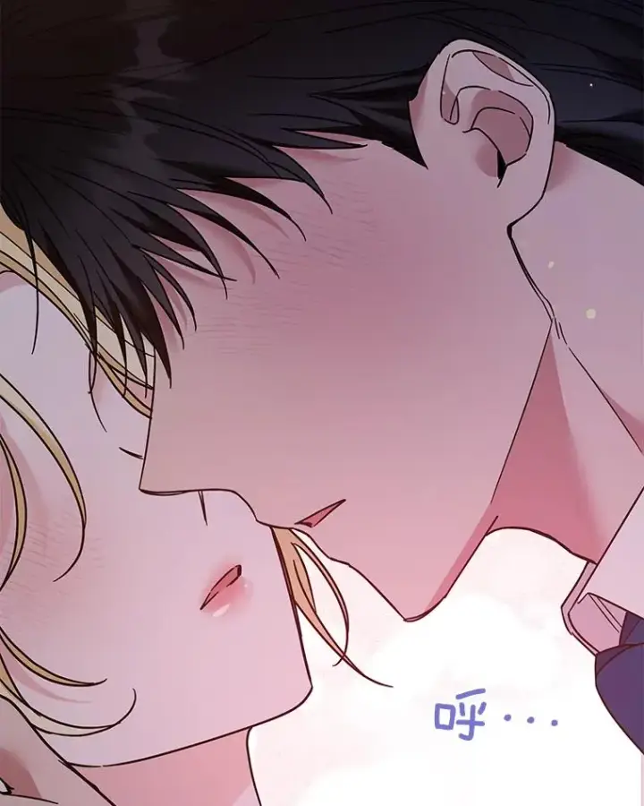 漫画《为了帮助你理解》66.他想要的生活第51张图
