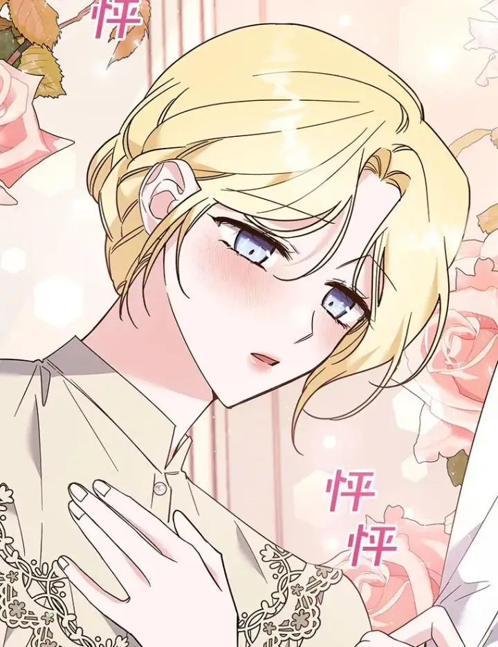 漫画《为了帮助你理解》66.他想要的生活第55张图