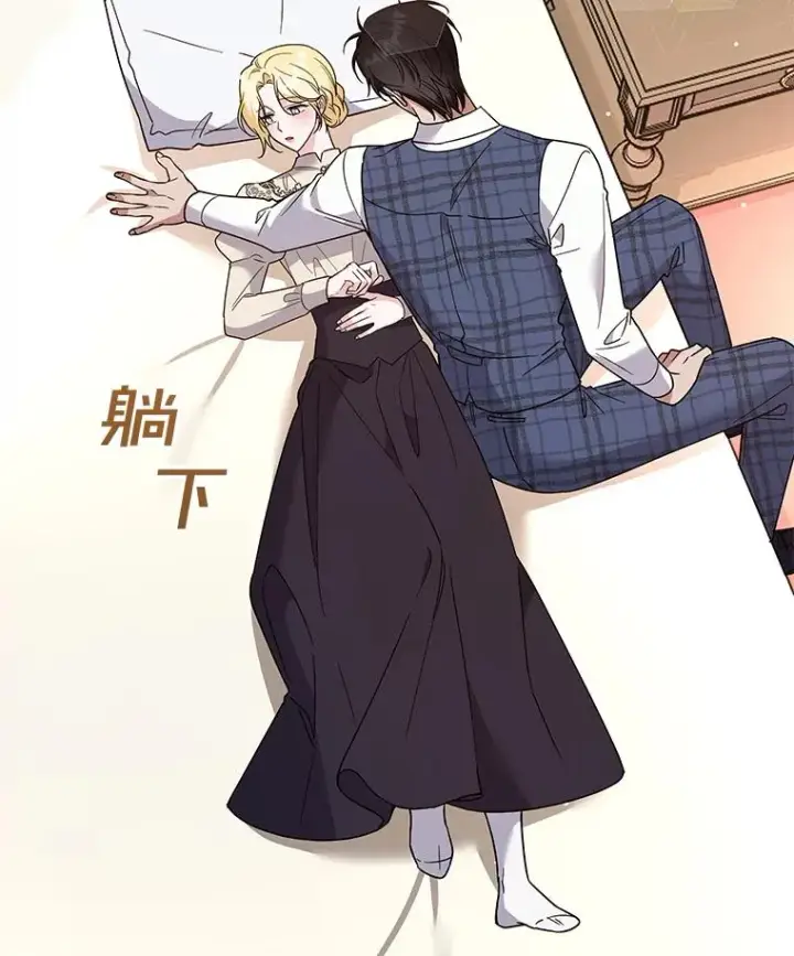漫画《为了帮助你理解》66.他想要的生活第75张图