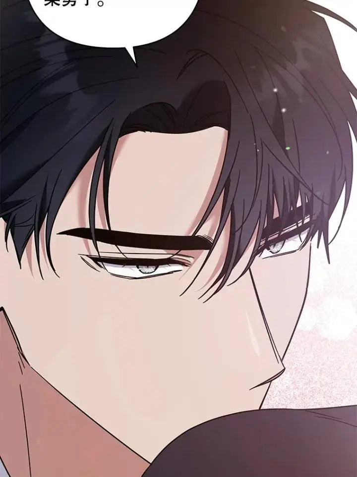漫画《为了帮助你理解》66.他想要的生活第83张图
