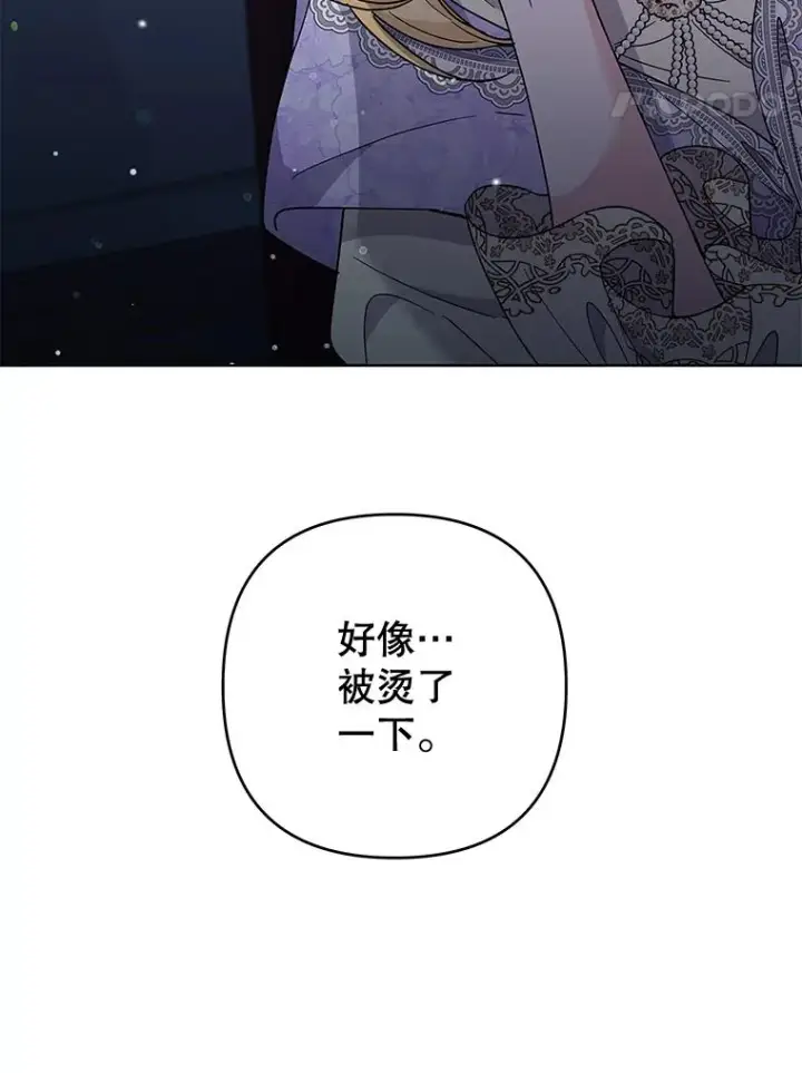 漫画《为了帮助你理解》67.解开家人间的误会（第一季完）第108张图