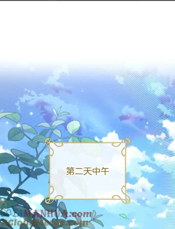 漫画《为了帮助你理解》67.解开家人间的误会（第一季完）第109张图