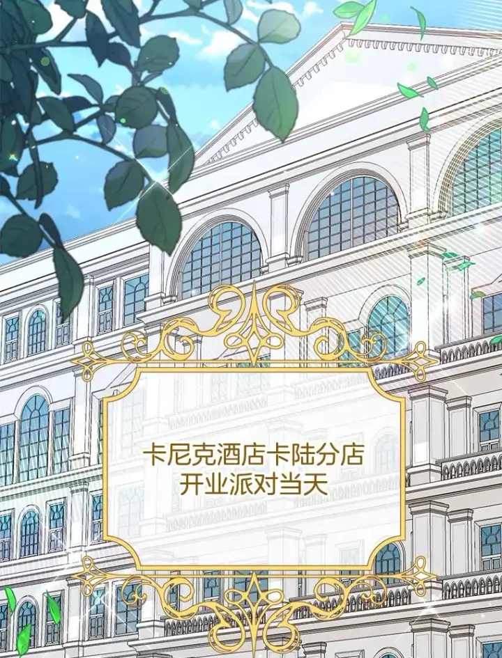 漫画《为了帮助你理解》67.解开家人间的误会（第一季完）第110张图