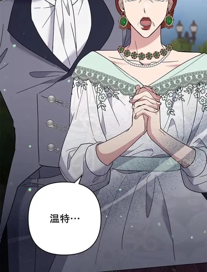 漫画《为了帮助你理解》67.解开家人间的误会（第一季完）第114张图